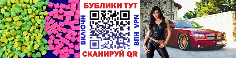 ЭКСТАЗИ ешки как найти наркотики Ак-Довурак