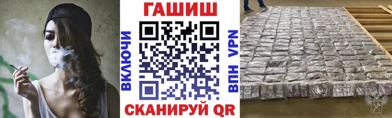 как найти закладки  дарк нет формула  ГАШ Ice-O-Lator  Ак-Довурак 