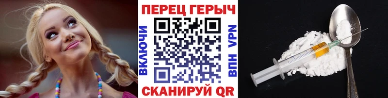 даркнет формула Ак-Довурак Героин белый