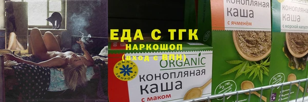 MESCALINE Нязепетровск