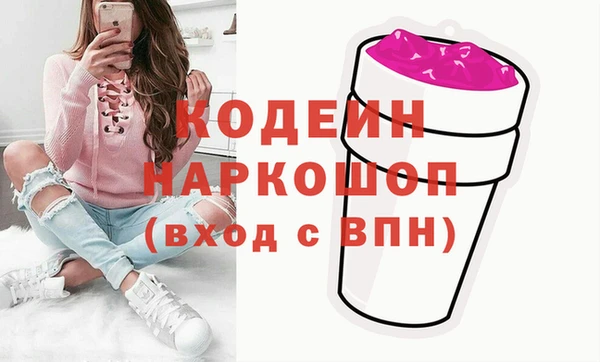 мескалин Аркадак