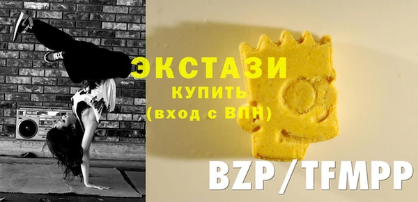 марки nbome Армянск