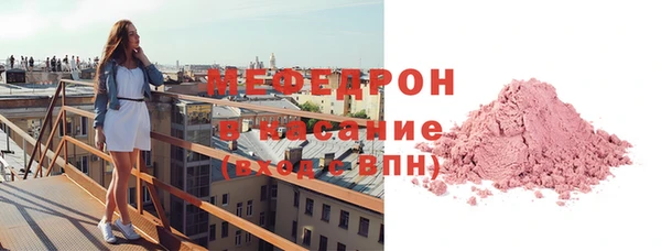 мескалин Аркадак