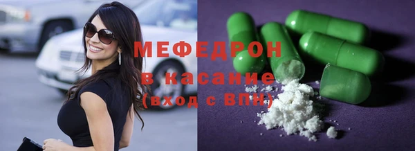 MESCALINE Нязепетровск