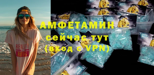 марки nbome Армянск