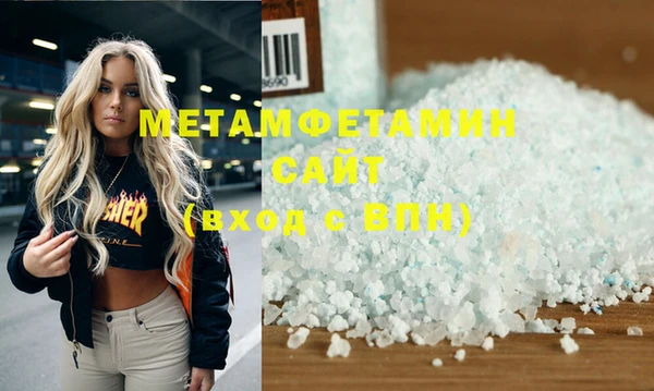 марки nbome Армянск