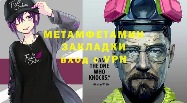 марки nbome Армянск
