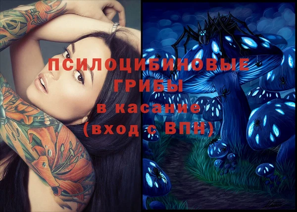 марки nbome Армянск