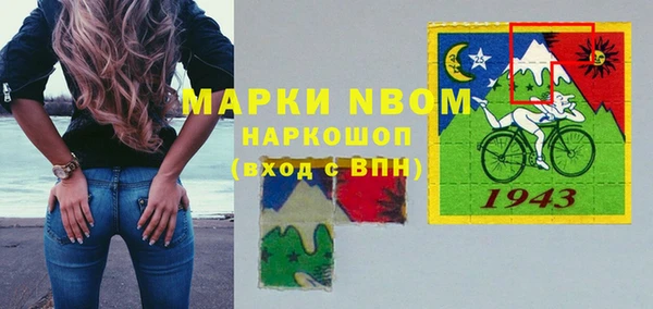 jwh Арсеньев
