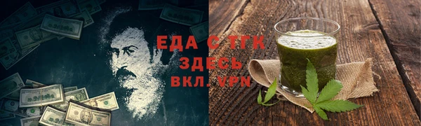 альфа пвп VHQ Алексин