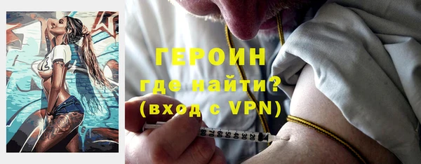 марки nbome Армянск