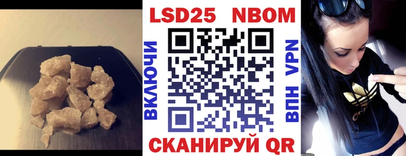 LSD-25 экстази кислота  как найти   Ак-Довурак 