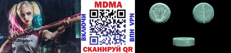 MDMA молли  Ак-Довурак 