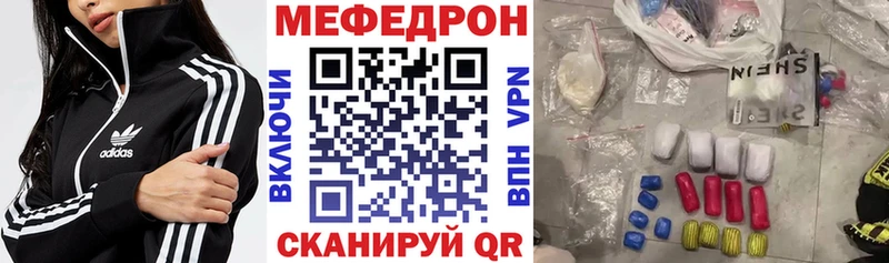 МЕФ мука Ак-Довурак