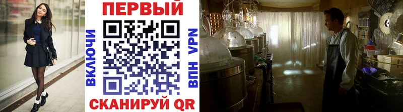 Первитин винт Ак-Довурак