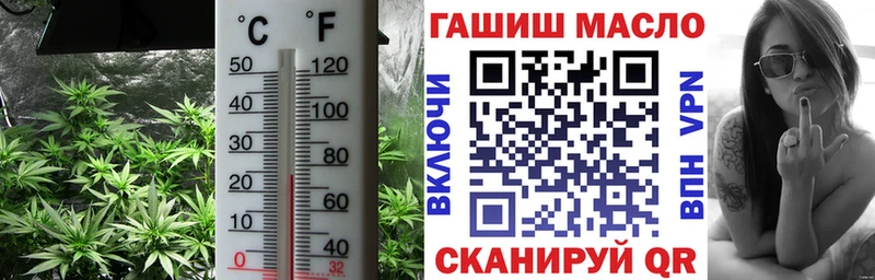 Дистиллят ТГК гашишное масло  blacksprut зеркало  Ак-Довурак 
