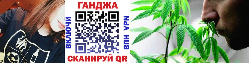 Канабис Bruce Banner  Ак-Довурак 
